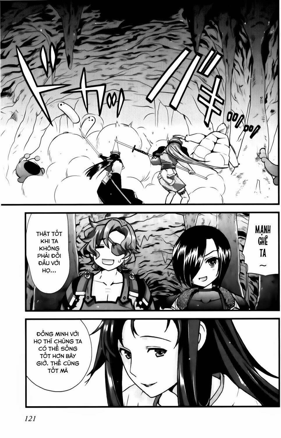 sengoku rance chapter 24.2 4