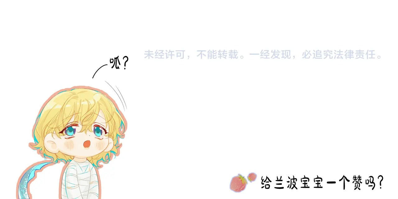 nhân ngư sa ngã chapter 11.2 21