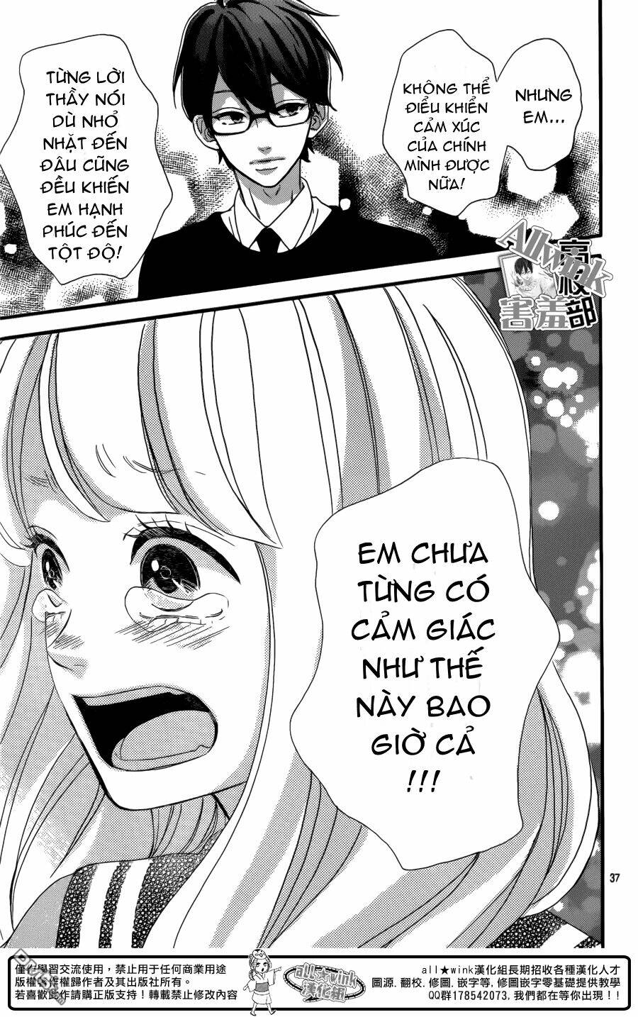 sensei kunshu chapter 7 38