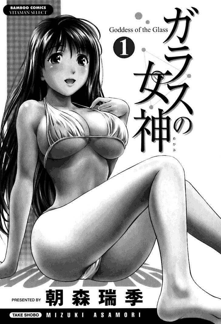 goddess of the glass! chapter 1 5