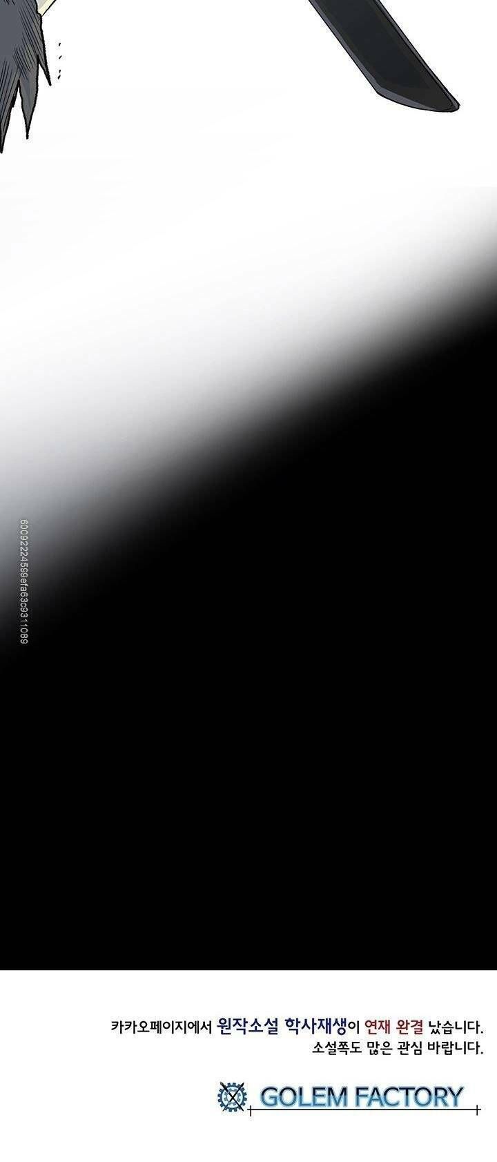 học sĩ tái sinh chapter 113 44