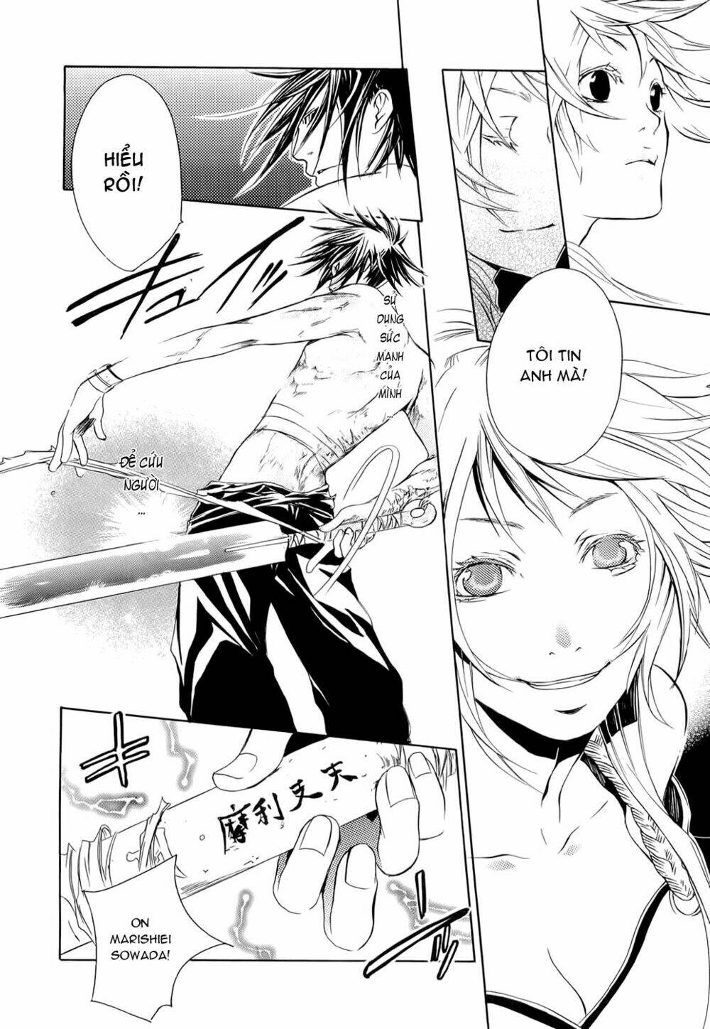 brave 10 chapter 3 32