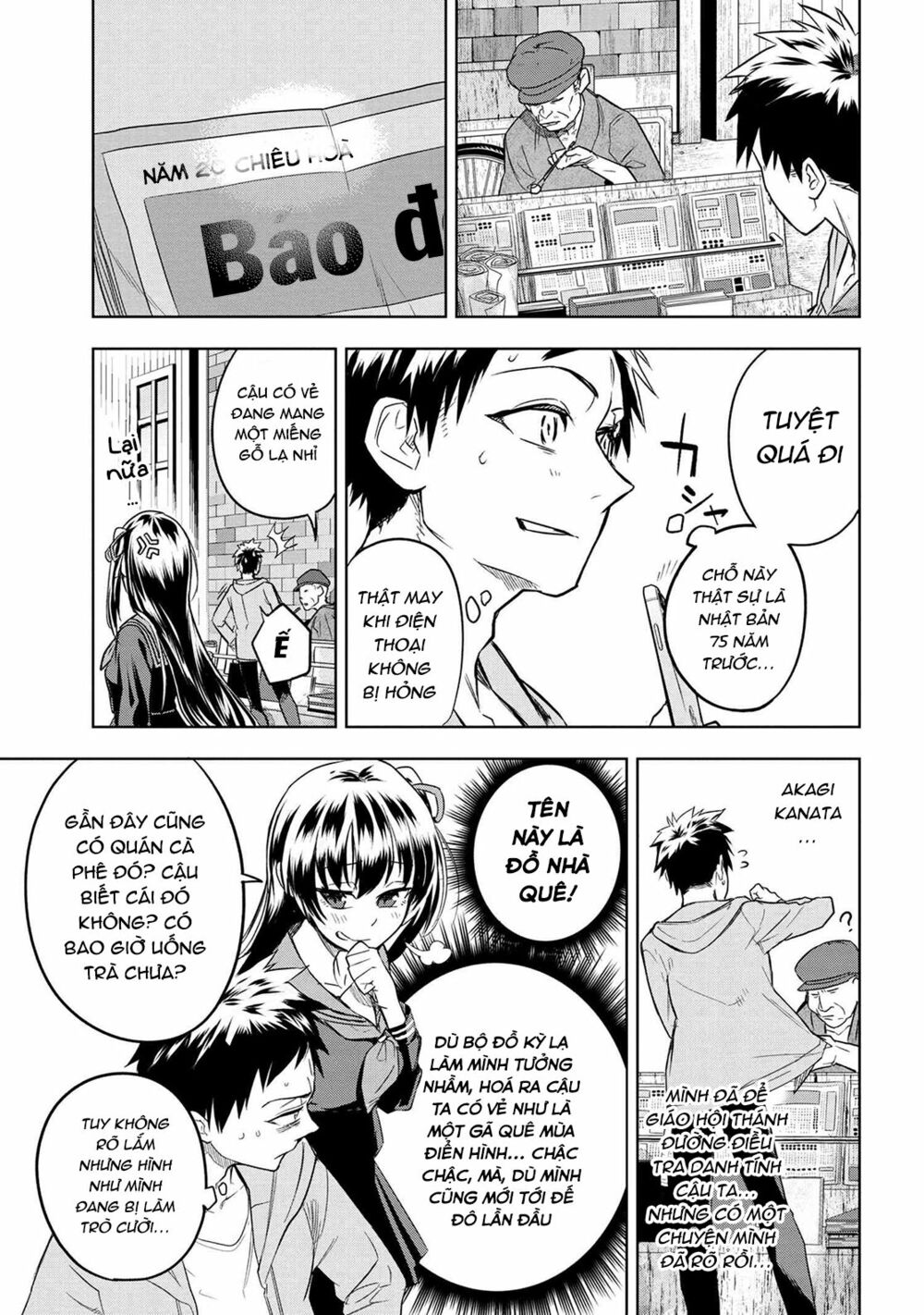 Fate/Type Redline - Truyền Kỳ Về Chén Thánh Đế Đô chapter 3.2 9