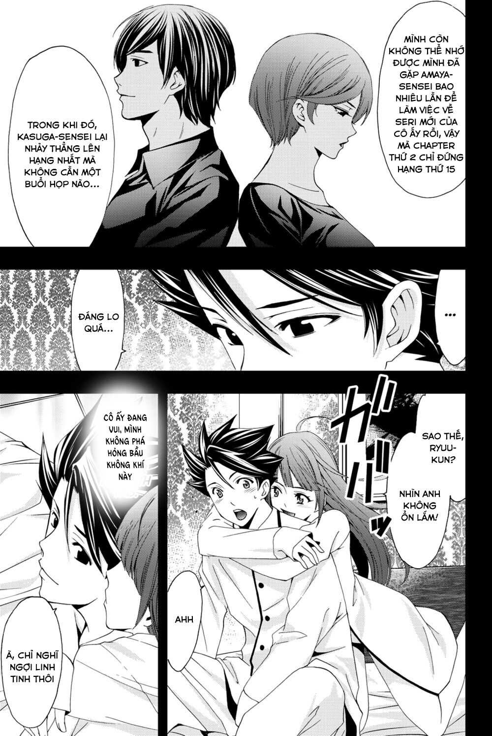 succubus & hitman chapter 68 4