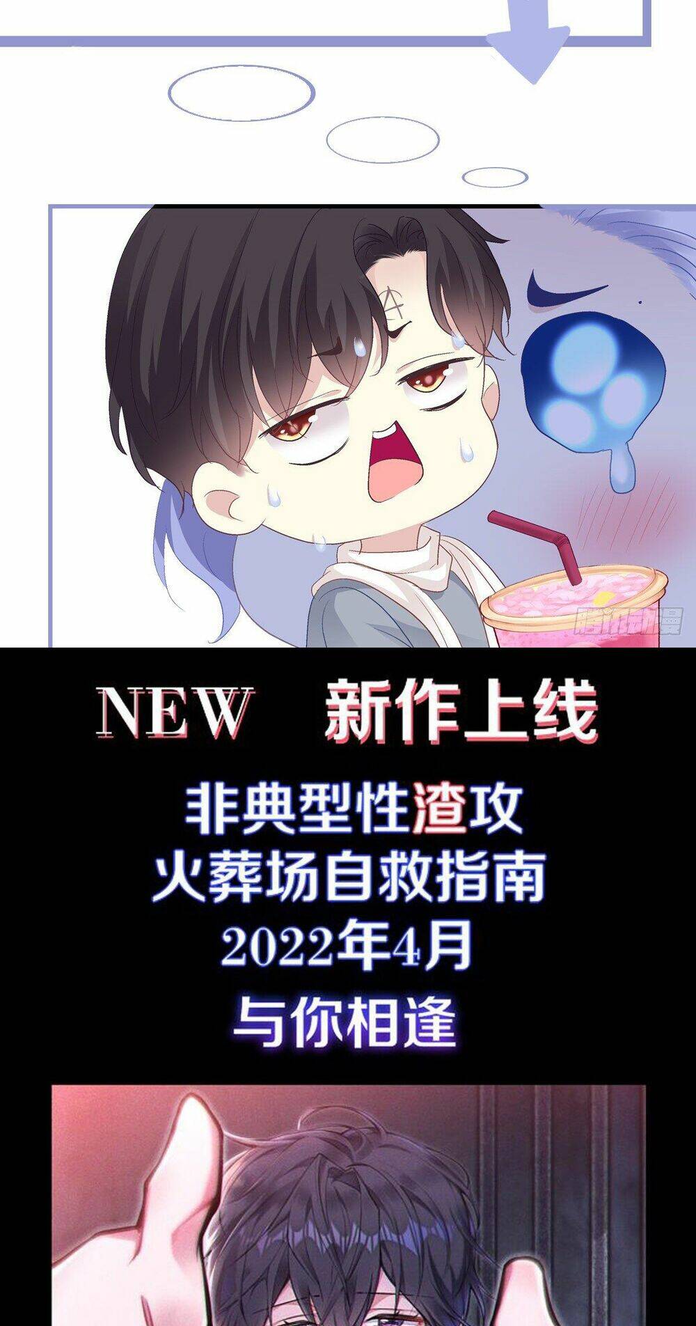 toàn bộ nắm trong tay chapter 128 47