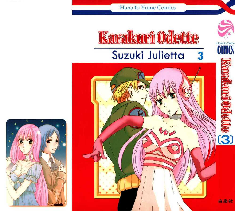 karakuri odette chapter 12 1