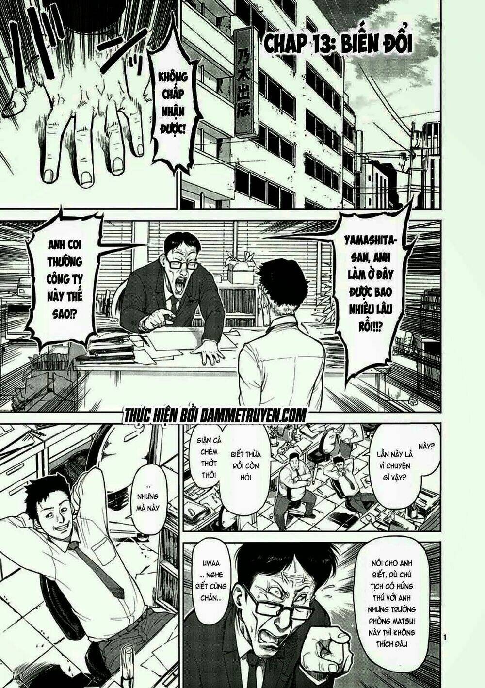 tokita ouma - đấu sĩ atula chapter 13 1