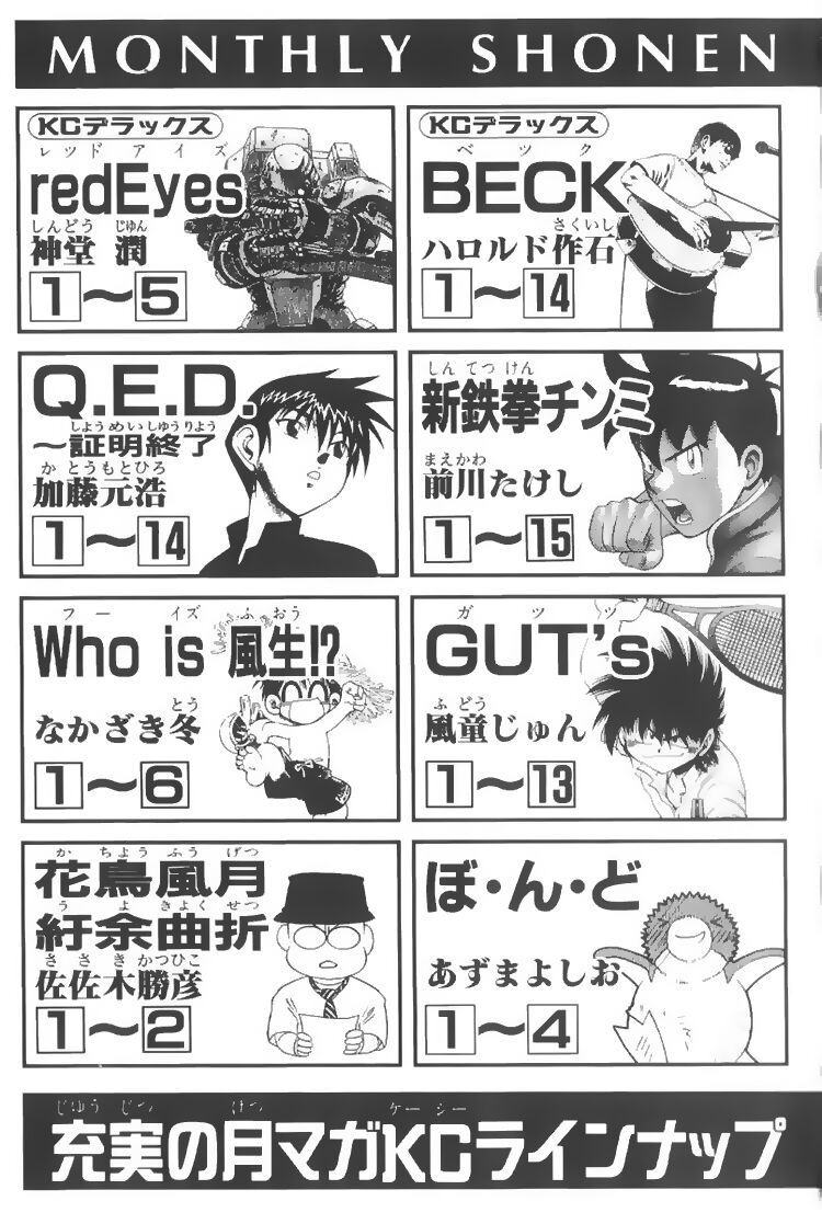 chú bé rồng - ryuuroden chapter 112 63