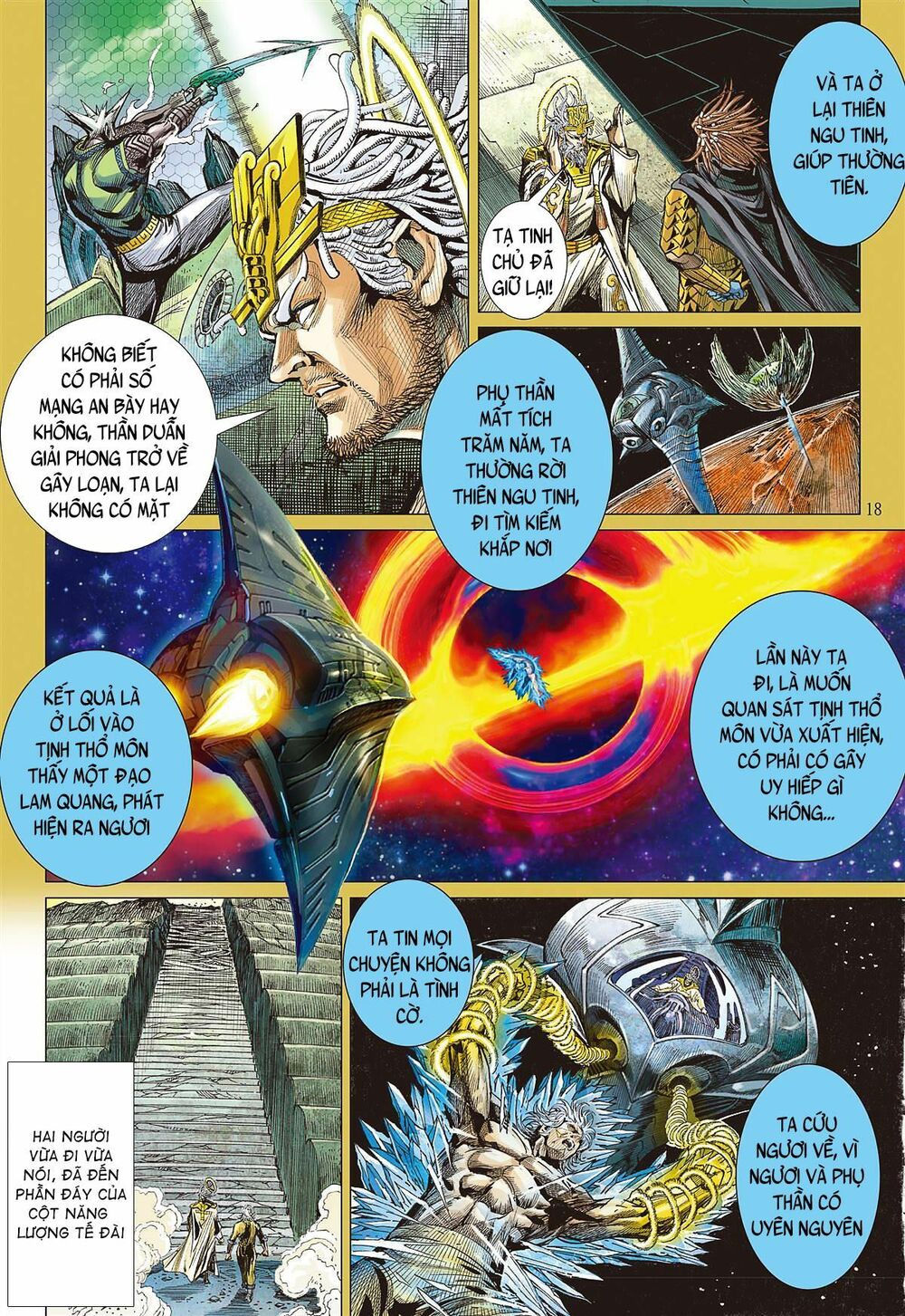 sơn hải kinh truyện chapter 243 17