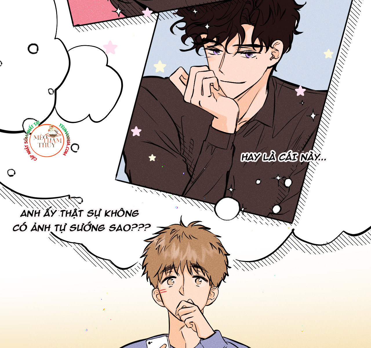 punk dunk funk chapter 17 24