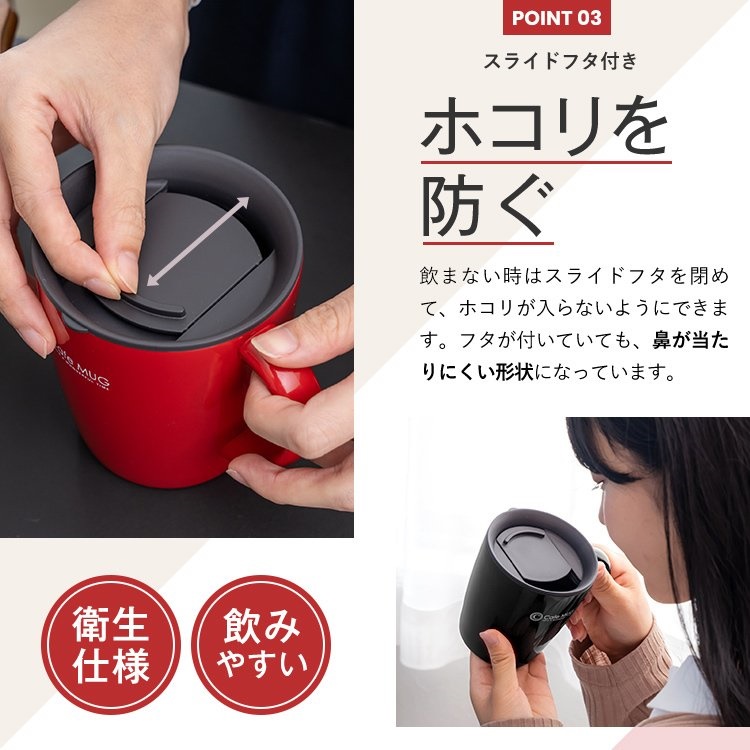 Cốc inox giữ nhiệt Cafe Mug 330ml có gioăng silicon & nắp trượt chống tràn - Nội địa Nhật Bản