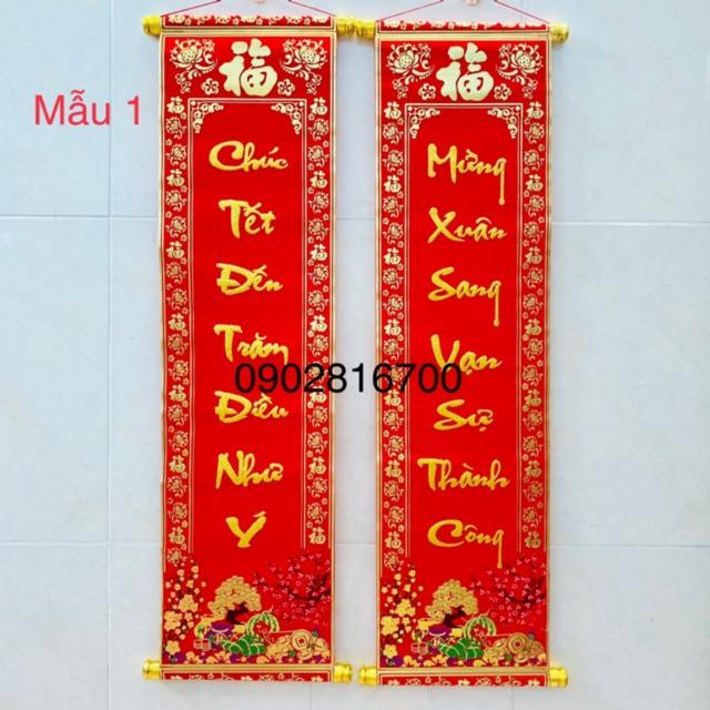 Câu đối nhung treo trang trí tết chủ đề chúc tết và tổ tiên