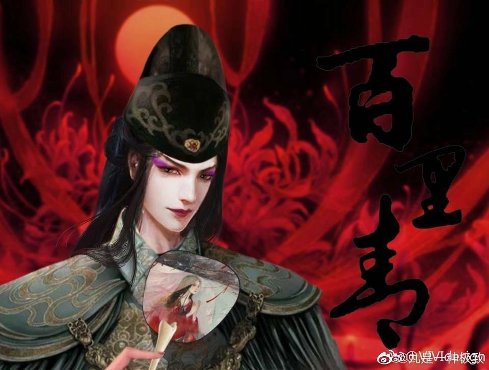 hoạn phi thiên hạ chapter 11.5 5