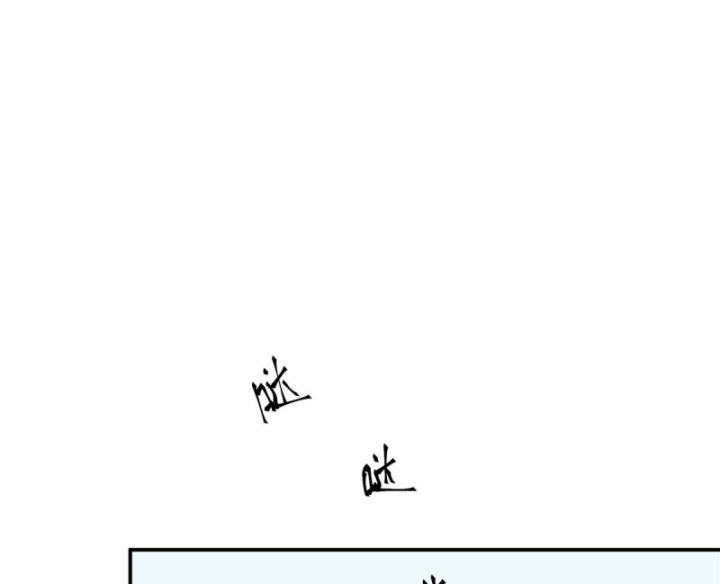 nữ chính chạy từ trong sách ra thì phải làm sao chapter 22 17