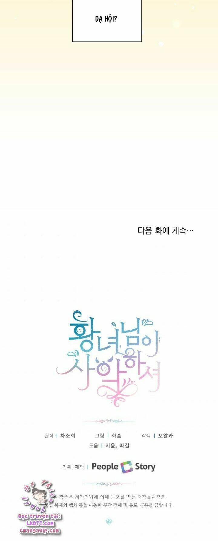 công chúa xấu xa chapter 12 47