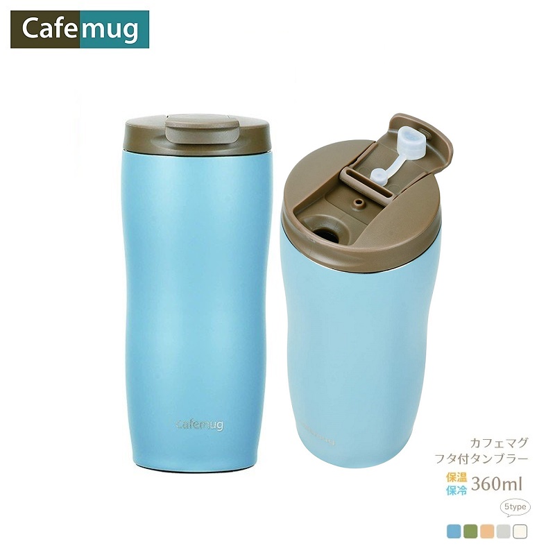 Combo 01 Bình giữ nhiệt inox Cafe Mug Tumbler 360ml - Phiên bản Smoky Colour + 01 Set ống hút đa sắc màu Kawachi Seiwa Pro - Made in Japan