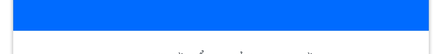 dear door chapter 134 237