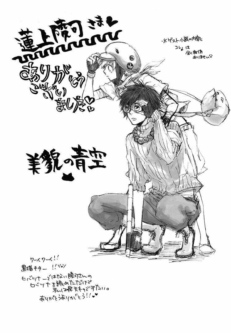 khr doujinshi - theseuse h chapter 0 13