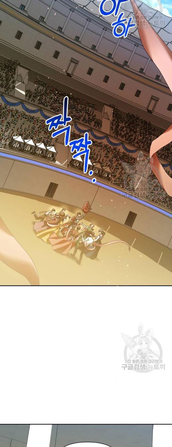 tôi muốn trở thành cô ấy dù chỉ là một ngày chapter 117 79