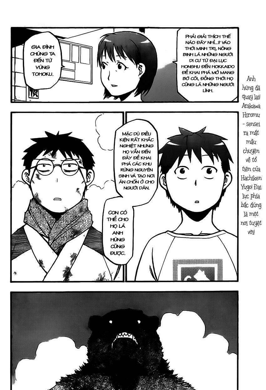 gin no saji chapter 66.5 4