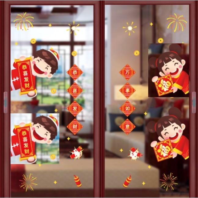 Decal Tết HÍT TĨNH ĐIỆN không dơ kính - 4 Bạn Chào Mừng Năm Mới cực dễ thương