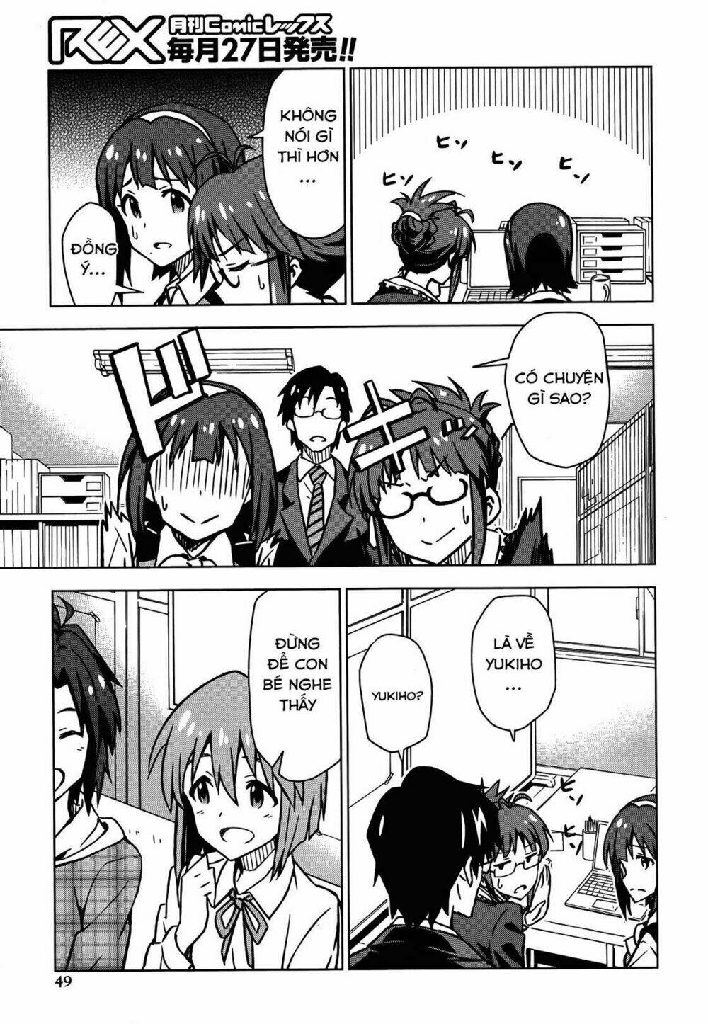 the idolm@ster (mana) chapter 13.5 19