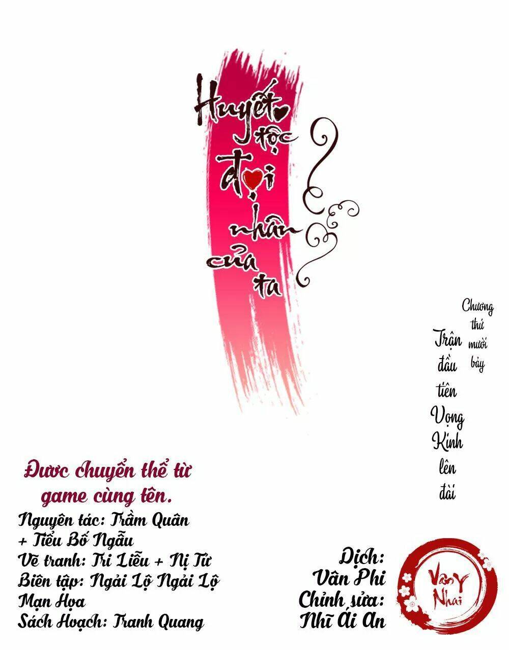 huyết tộc đại nhân của ta chapter 17 1