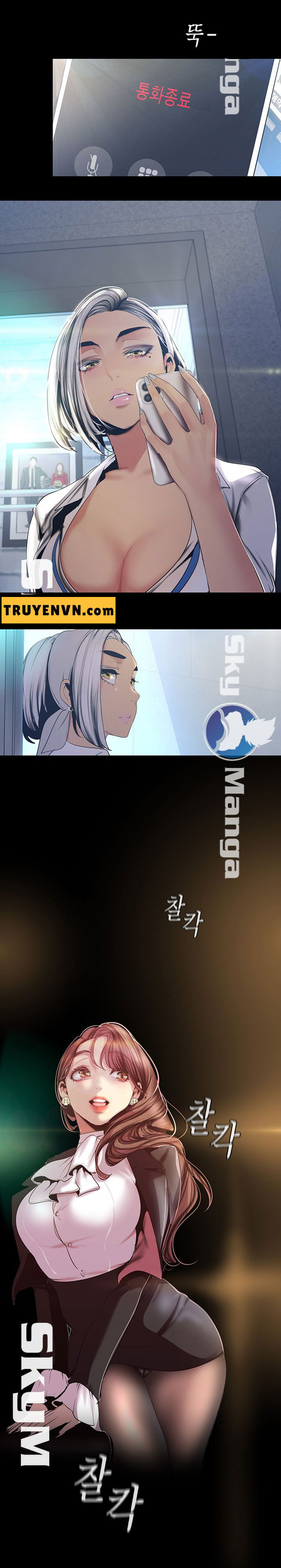 một thế giới mới tuyệt vời chapter 96 14