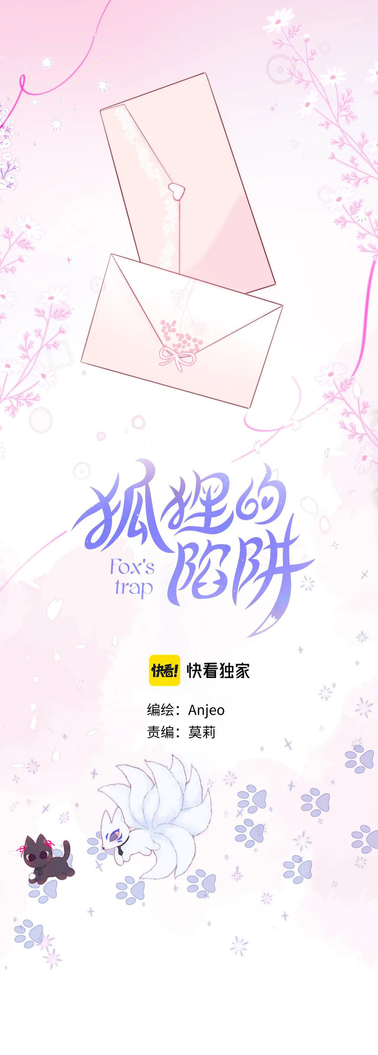 cạm bẫy của hồ ly chapter 13.1 4