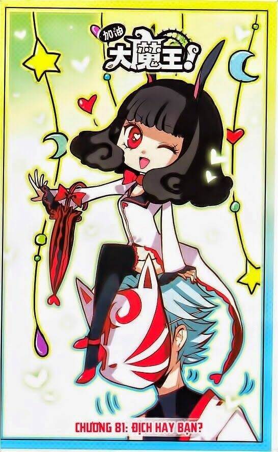 cố lên nào, đại ma vương! chapter 81 1