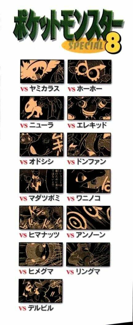 thú cưng đặc biệt chapter 103 20