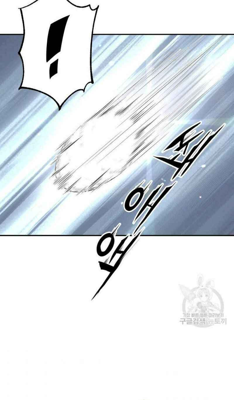 thiếu niên phương sĩ chapter 22 86