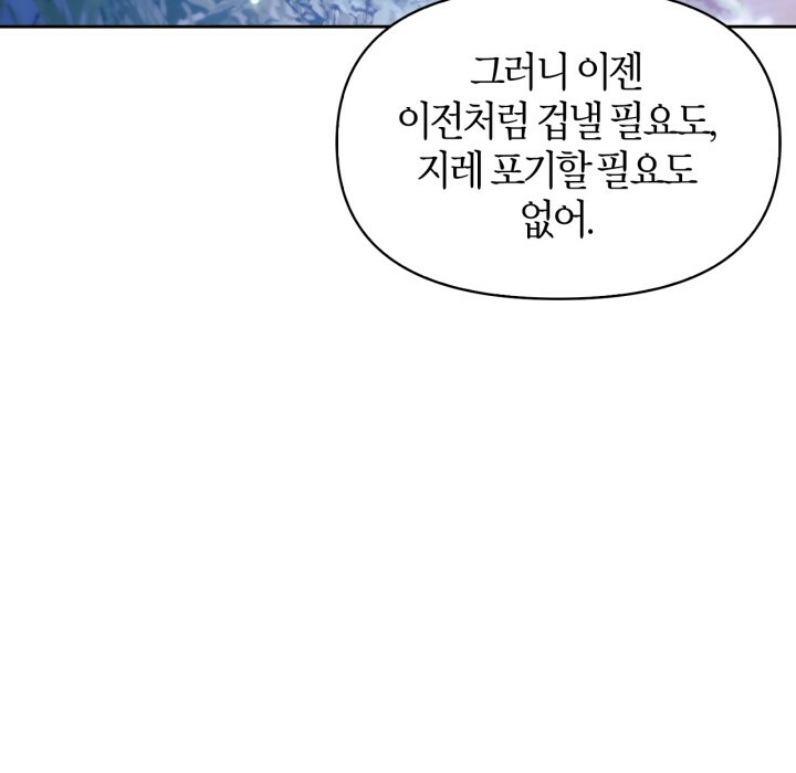 [18+] trăng nơi đỉnh núi chapter 49 60