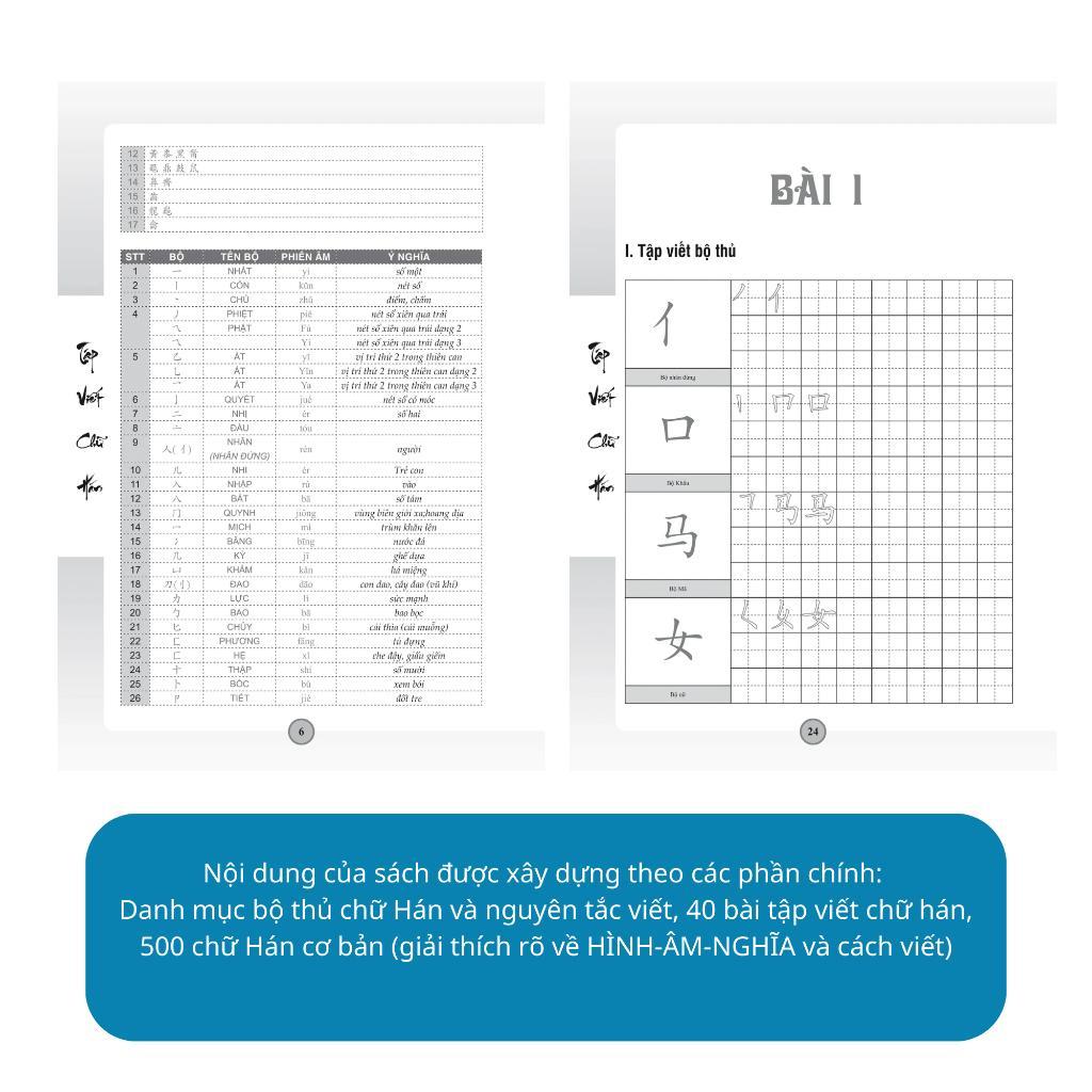 Sách - Giáo Trình Hán Ngữ - Phiên Bản Mới Bộ 6 Cuốn - MCBooks