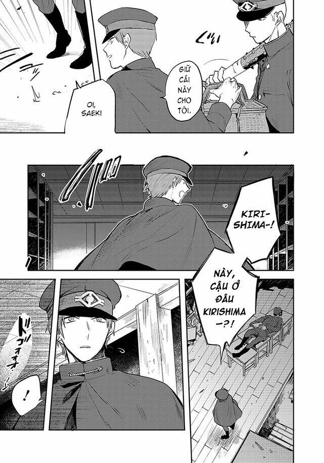 gokuto jihen chapter 3 3