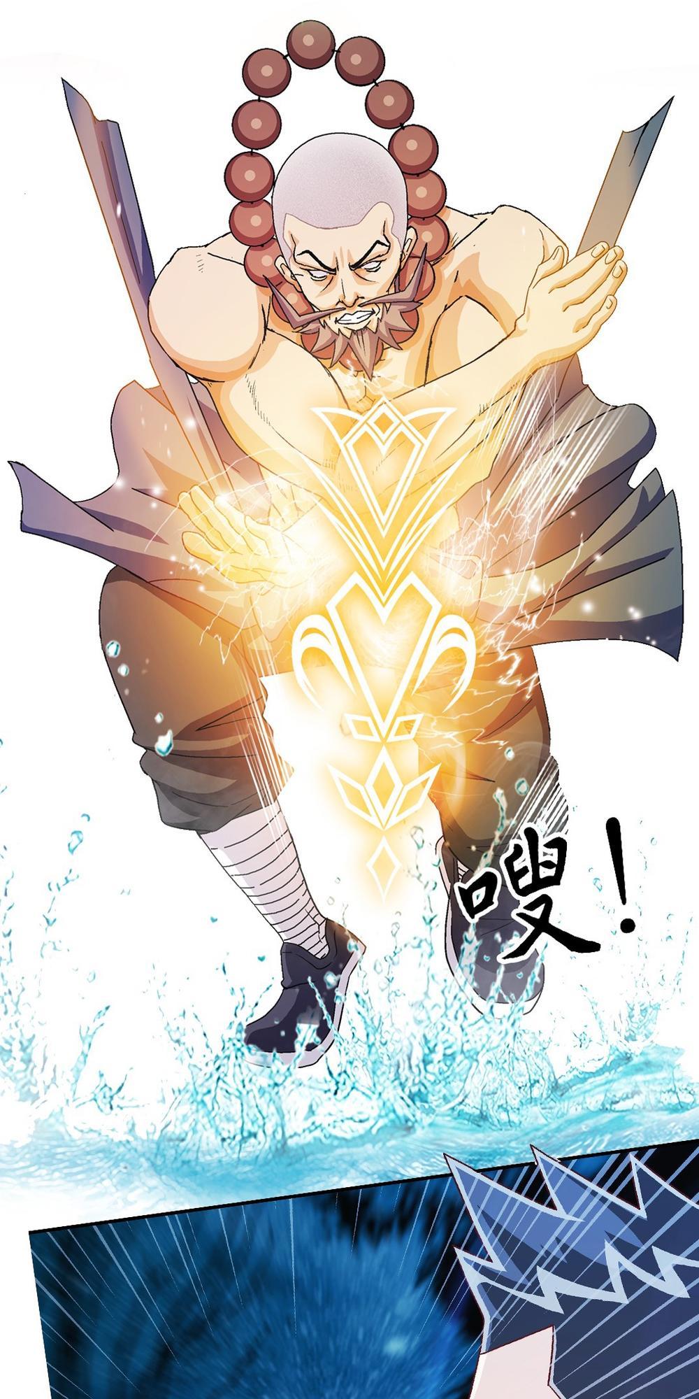 độ ta không độ nàng chapter 0 11