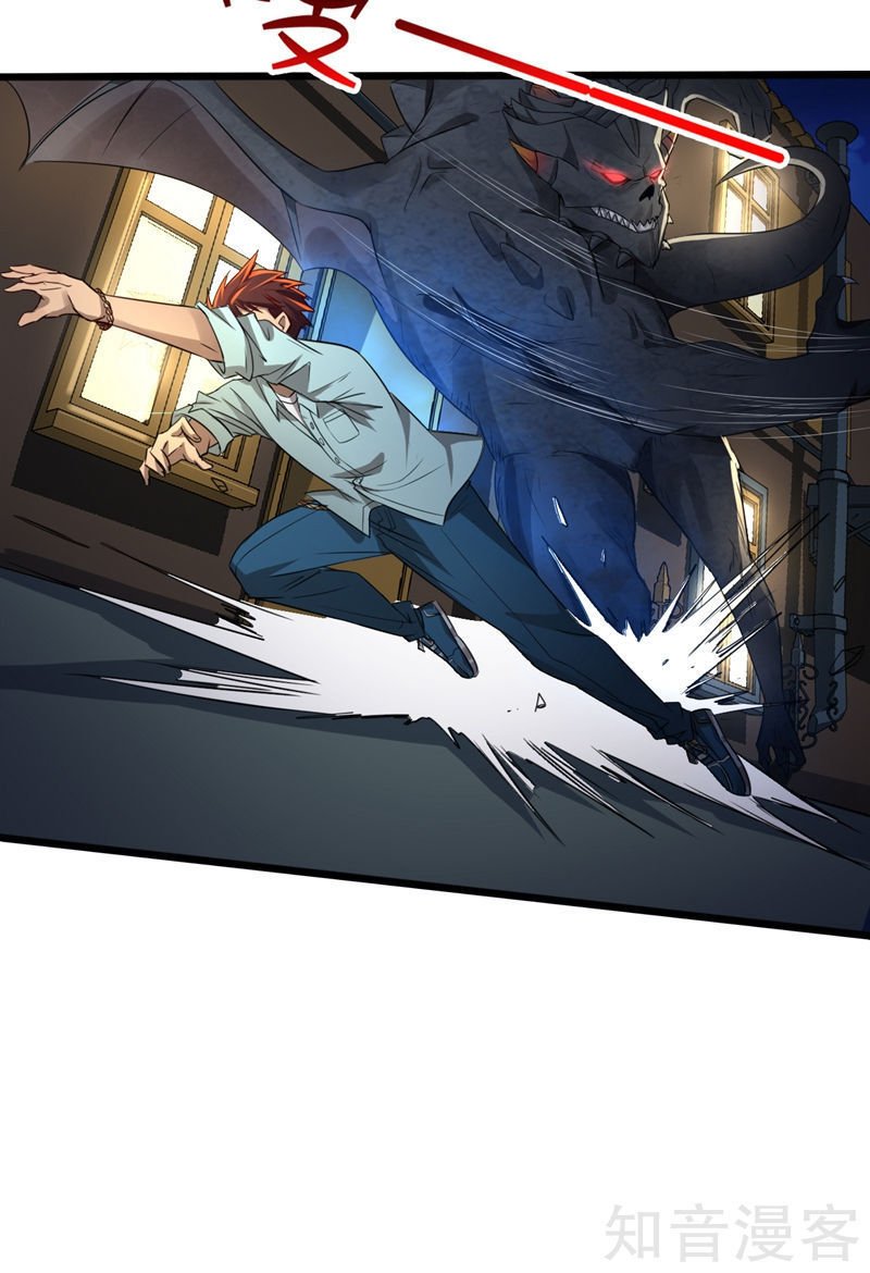 thần kiếm phù hoàng chapter 2 20