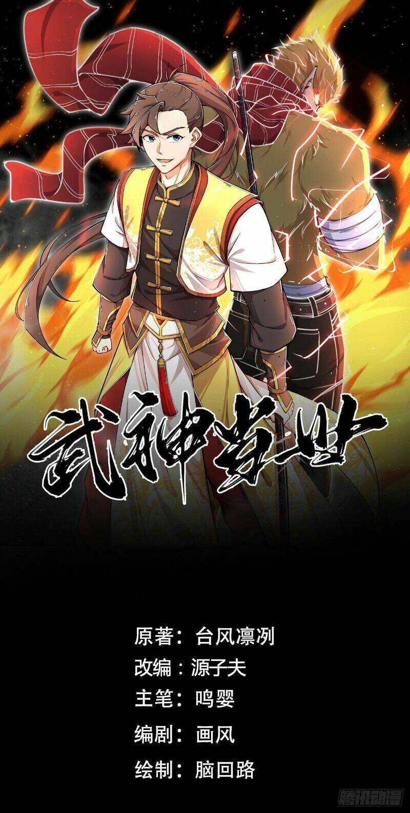 võ thần đương thế chapter 20 2