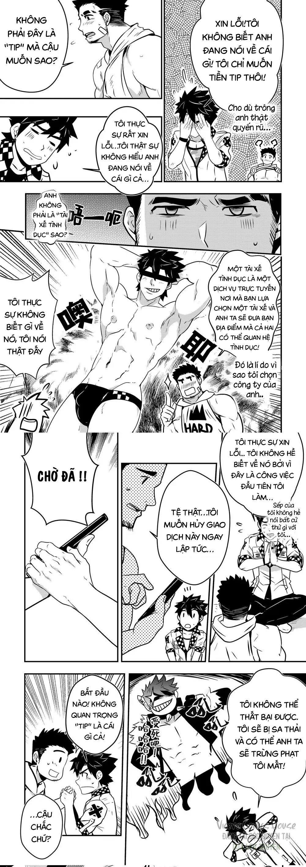 oneshot vicera comics house chapter 4 6