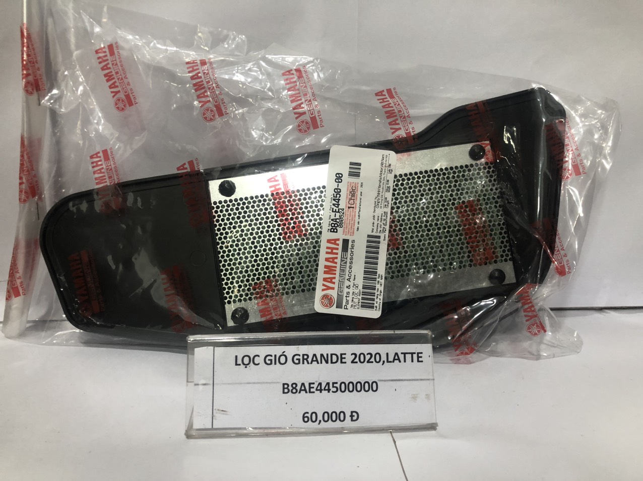Lọc gió cho xe máy Yamaha Grande 2020, Latte