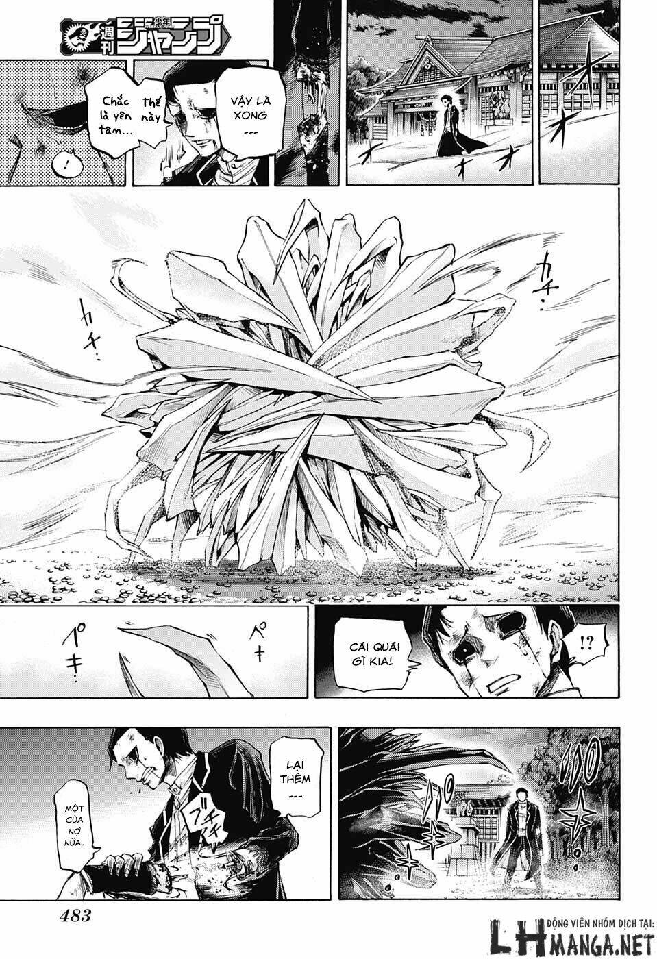 ibitsu no amalgam chapter 11 7