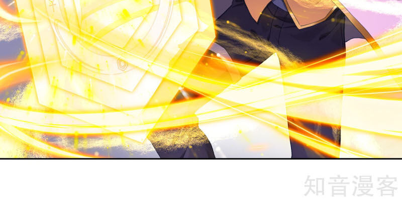 đấu la đại lục ii (tuyệt thế đường môn) chapter 250.5 15