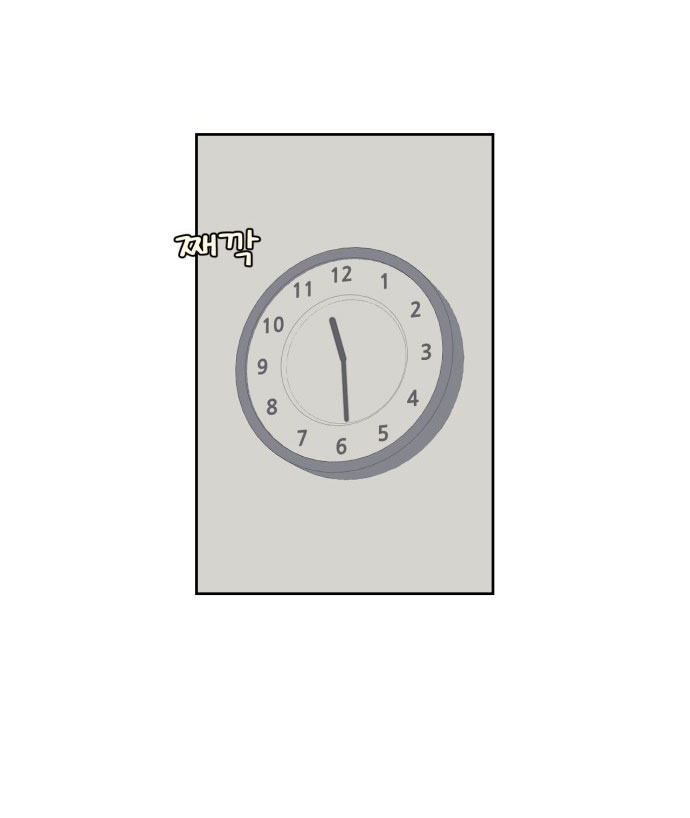 Vận May Bất Ngờ chapter 11.1 1