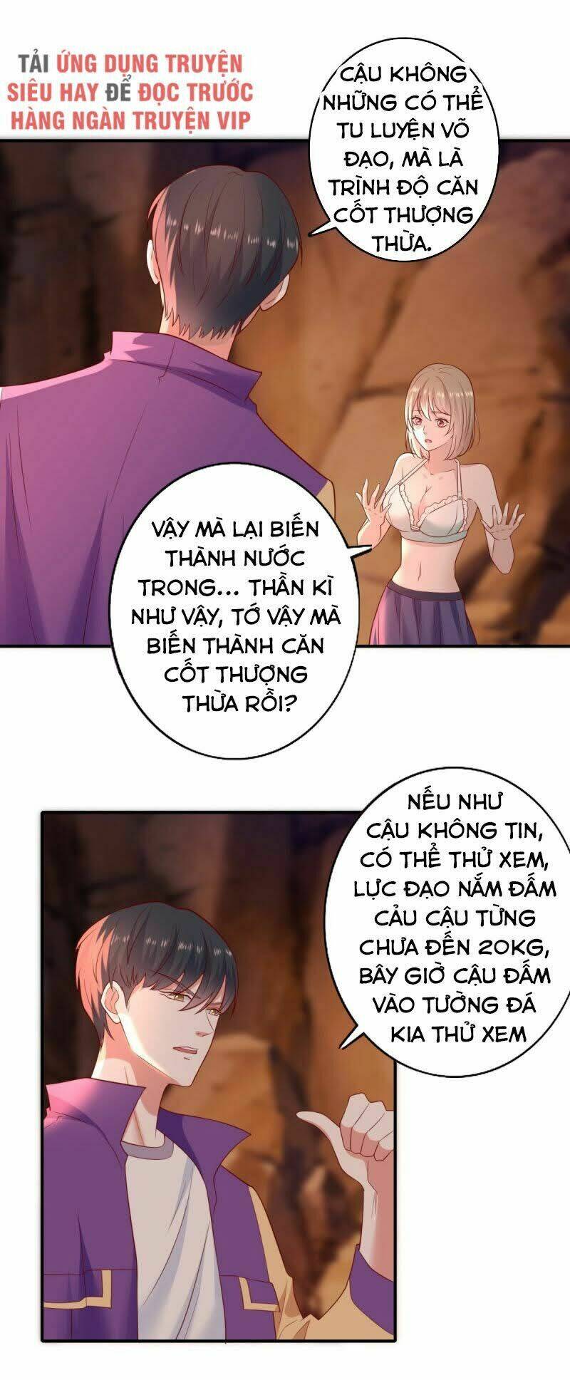 trùng sinh chi thần đế quy lai chapter 31 18
