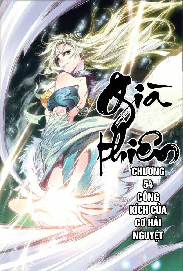 già thiên chapter 54 2