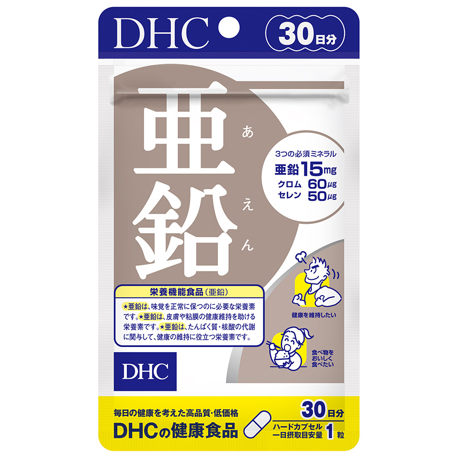 Kẽm DHC ZinC Nhật duy trì sức khỏe của da, vị giác ngon miệng, tăng cường sinh lực phái mạnh - QuaTangMe Extaste