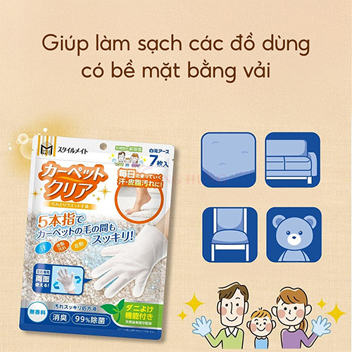 Găng tay làm sạch thảm Hakugen Earth Style Mate (7 cái) - Hàng chính hãng