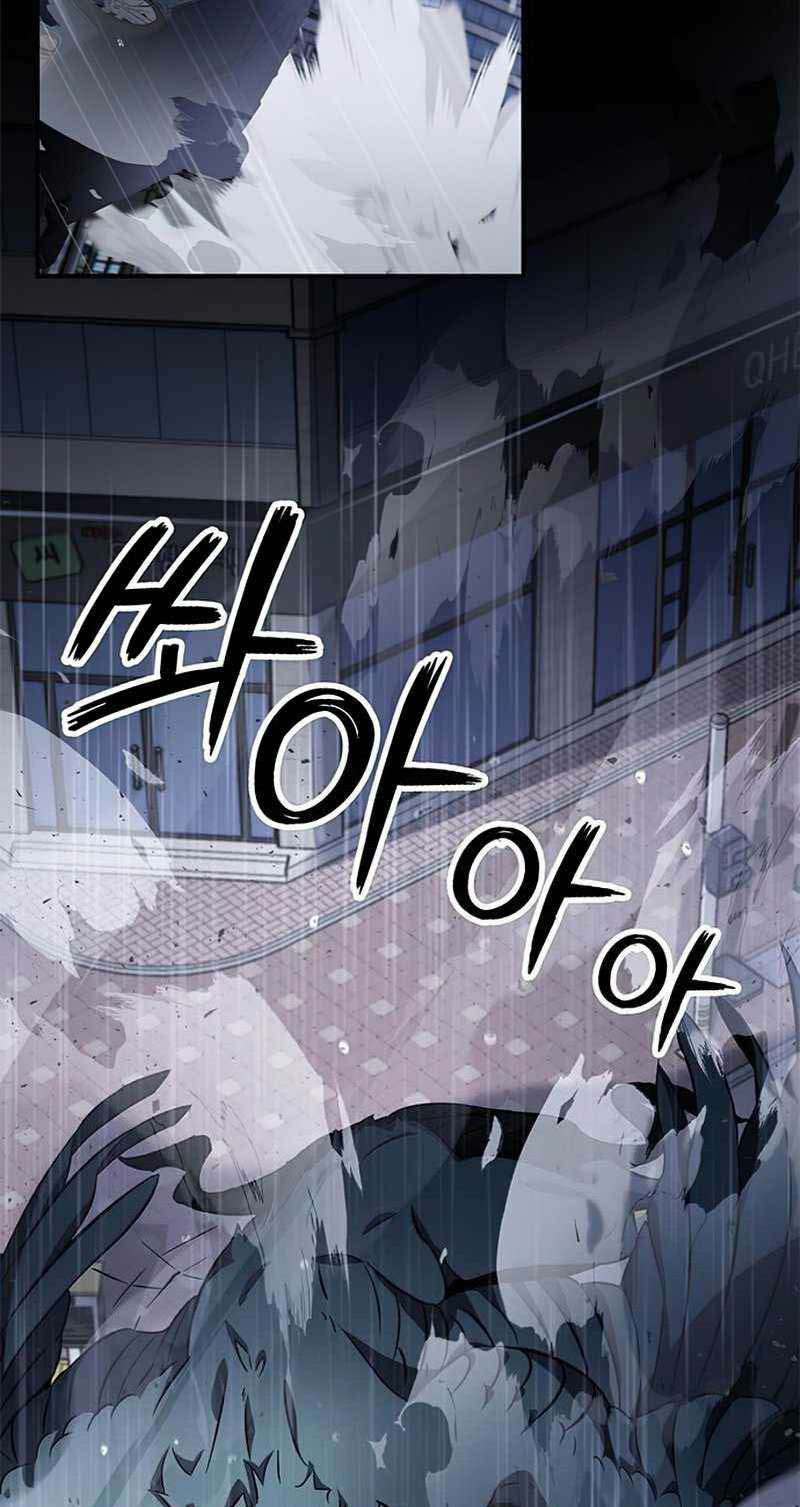 Tăng Lực Thợ Săn chapter 0 33