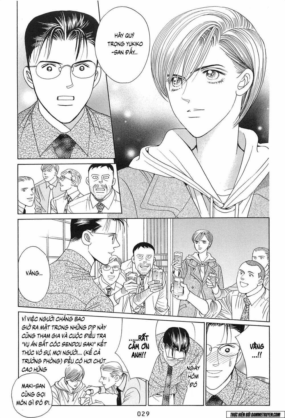 himitsu chapter 19.1 32