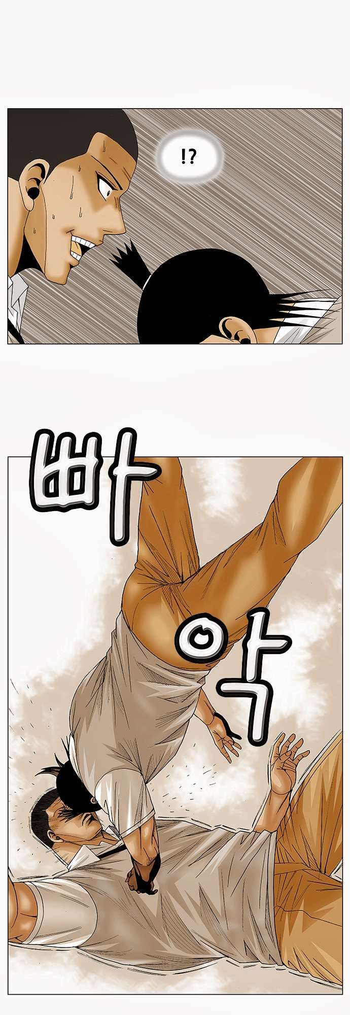 ultimate legend: kang hae hyo chapter 81 20